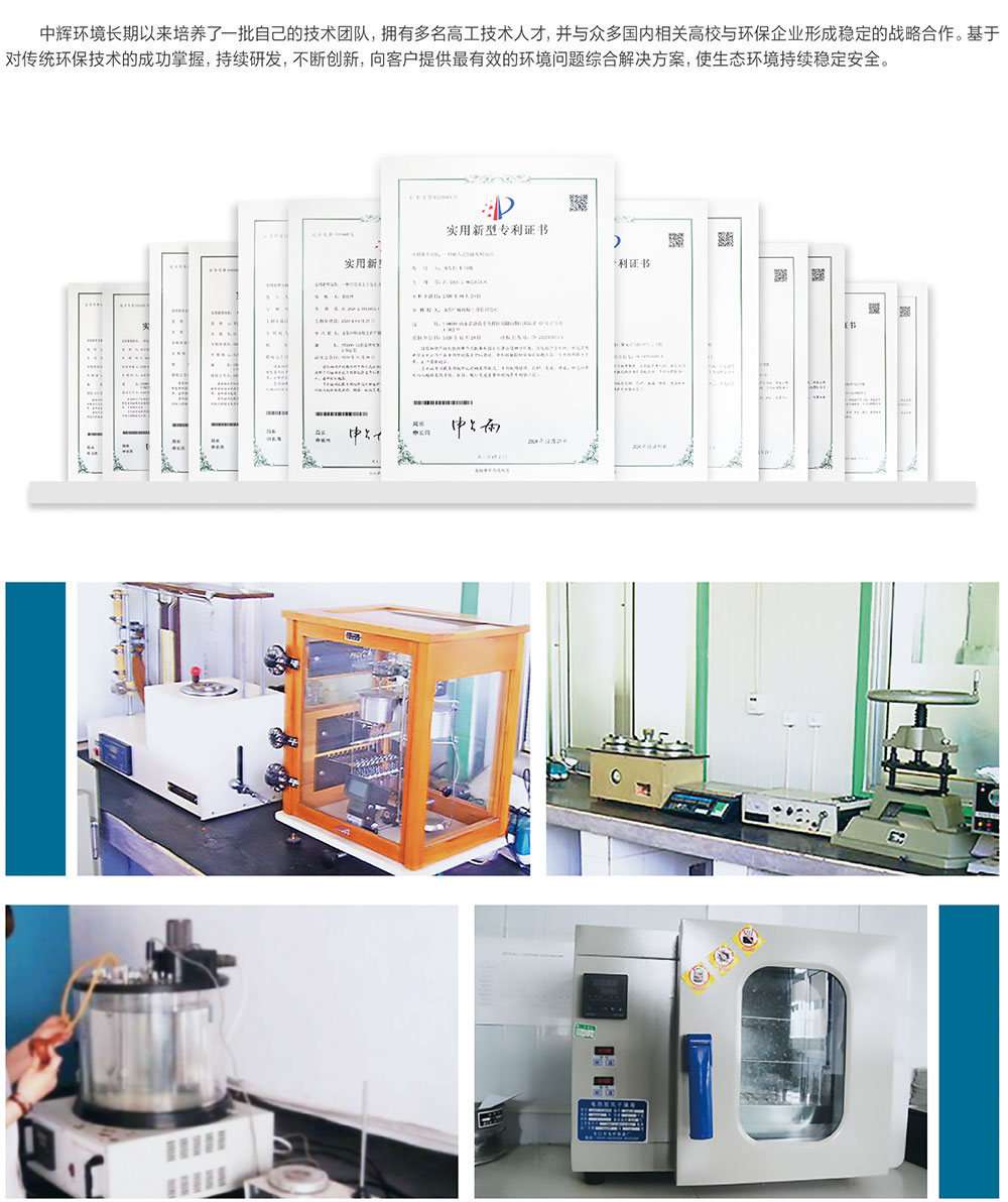技術創新和研發